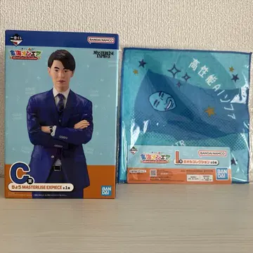 제일복권 도카이 온에어 3회 해도 될까요!?