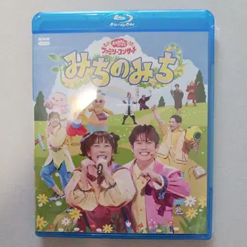 [엄마와 함께] 패밀리 콘서트 ~길의 길~ [Blu-ray]