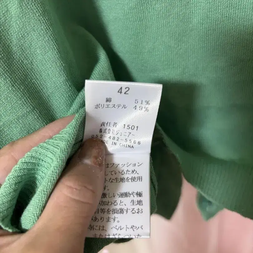 5번째 상품 이미지
