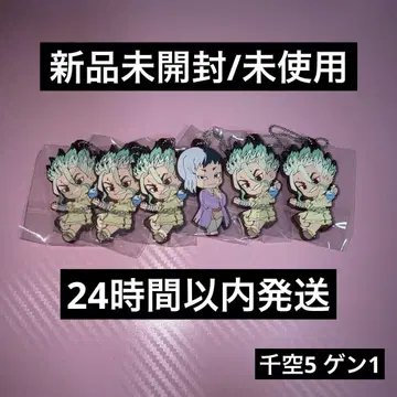 Dr.STONE 러버 키체인 센쿠 & 겐 6세트