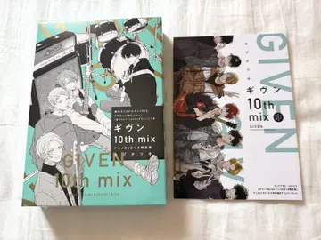 기븐 10th mix 애니메이션 DVD 포함 한정판
