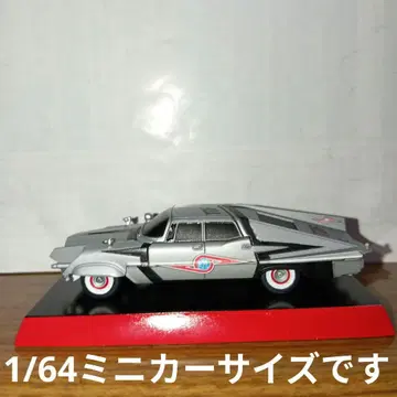 반다이 메카콜렉션 1/64 울트라 경비대 포인터 + 자작 베이스