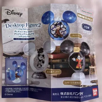 Disney Desktop Figure 2 미키마우스
