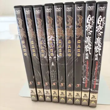 가로(GARO) DVD 묶음 판매!