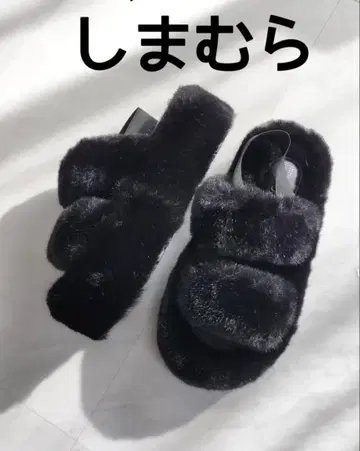 미사용 새상품 시마무라 퍼 샌들