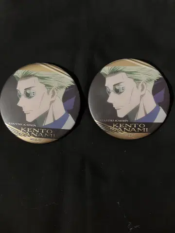 주술회전 나나미 명장면 캔뱃지 캔뱃지 vol.3 점프샵 한정판