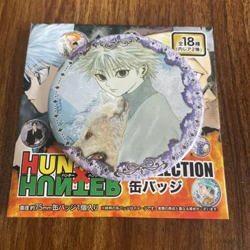 HUNTER x HUNTER 컬렉션 캔뱃지 키루아 1