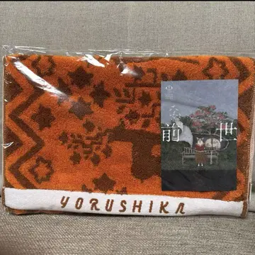 요루시카 전생 재연 오사카 한정판 자카드 타월 2