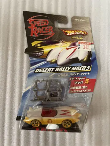 hotwheels 스피드 레이서 디저트 랠리 마하 5