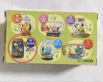 Pikmin 피크민 테라리움 컬렉션 2 밤의 탐색 빛 피크민