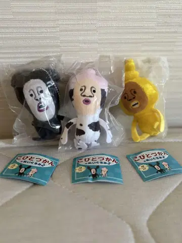 코비토즈칸 봉제 인형 2