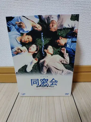 동창회 DVD-BOX 4매조