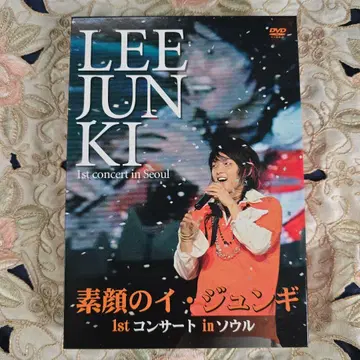 이준기 1st 콘서트 in 서울 DVD