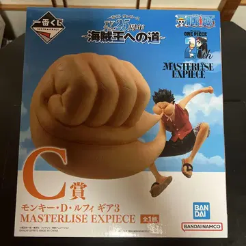 원피스 제일복권 해적왕으로 가는 길 루피 피규어 3 미개봉 새상품 미사용