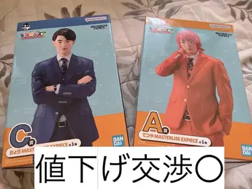 도카이 온에어 제일복권 A상 C상 세트