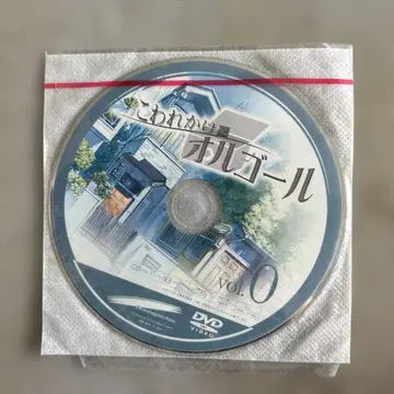 고장난 오르골 Vol.0 DVD