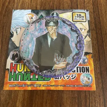 HUNTER x HUNTER 컬렉션 캔뱃지 클로로 1