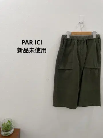 팰리시 기모 미들 기장 스커트 최종 가격 인하