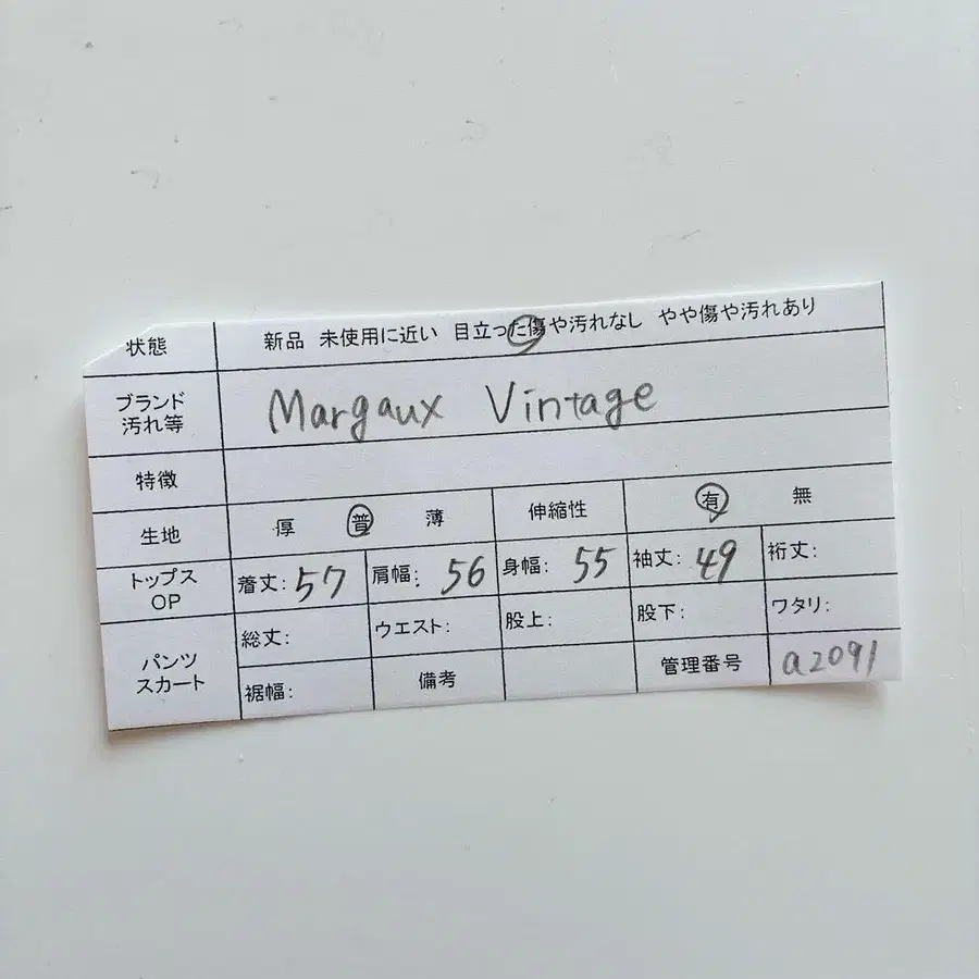 11번째 상품 이미지