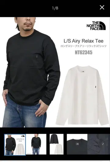 THE NORTH FACE L/S Airy Relax Tee 블랙 L