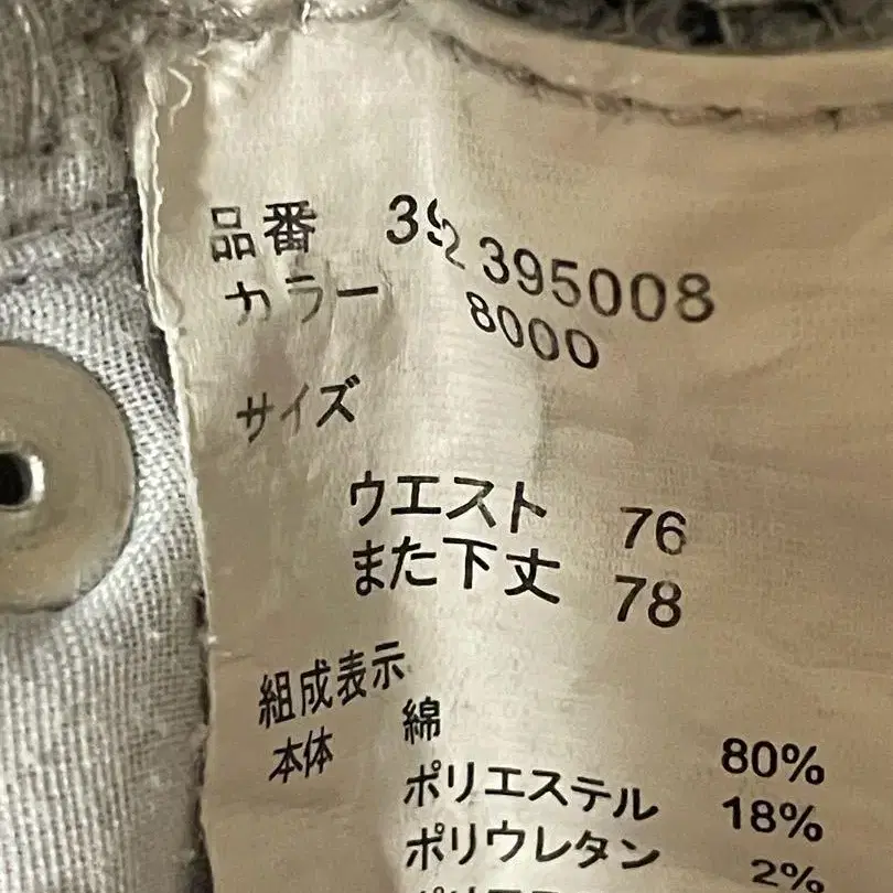 3번째 상품 이미지