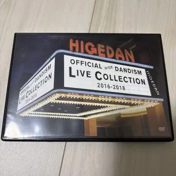 Officialdism LIVE COLLECTION 2016-2018