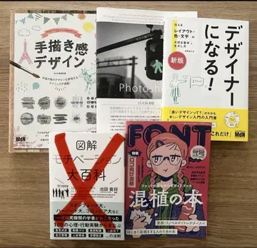 [ 가격 대폭 인하 ] 디자인계 서적 세트