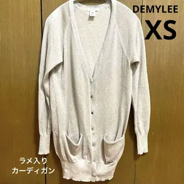 새상품급 DEMYLEE/데 라메 롱 가디건 XS 사이즈