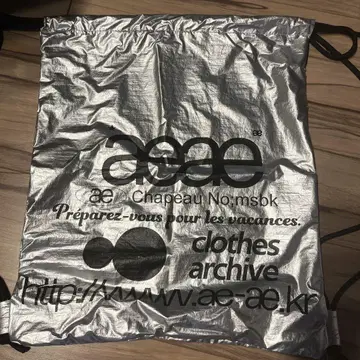 aeae 실버 드로우 스트링 백
