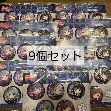 게이머즈 뱅드림 Roselia 로제리아 캔뱃지 9개 세트