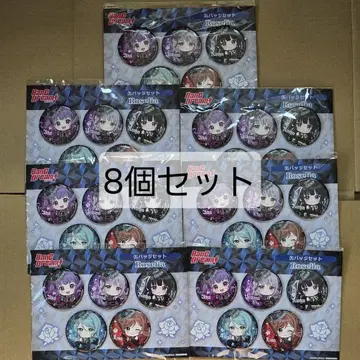 게이머즈 뱅드림 Roselia 로제리아 캔뱃지 8개 세트