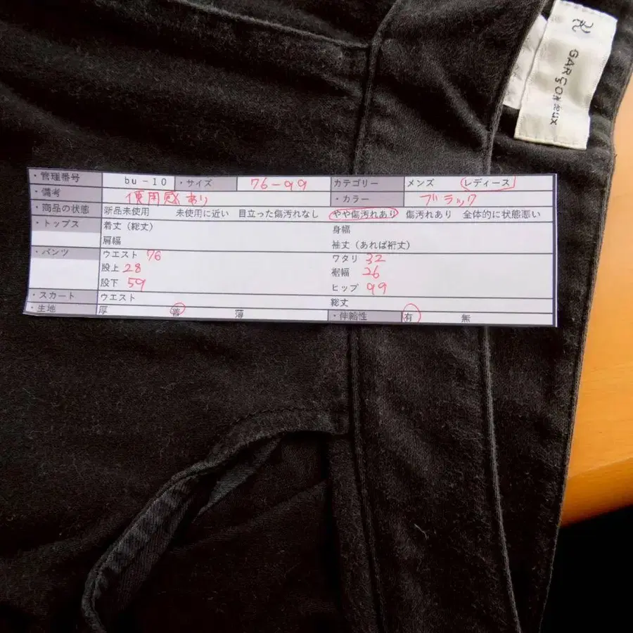 11번째 상품 이미지