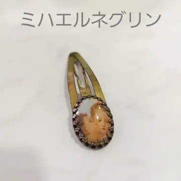미하엘 네그린 헤어 클립