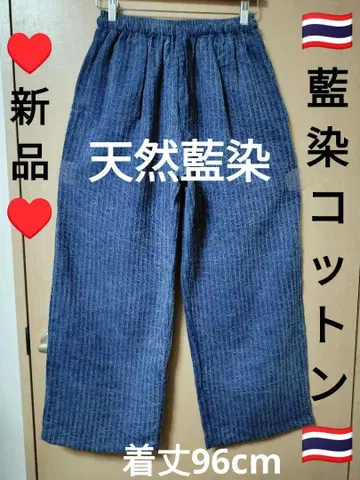 에스닉 팬츠 남녀 공용 천연 네이비 나염 천연 코튼 새상품 태국제 109