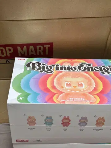 정품 러브브 Big in Energy 3.0