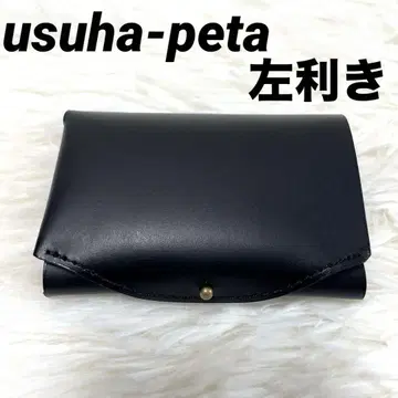 새상품 ten-to-sen usuha-peta 블랙 검정 왼쪽