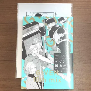 기븐 10th mix 애니메이션 DVD 포함 한정판 페이퍼