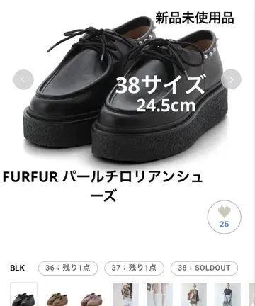 FURFUR 펄 로리안 슈즈