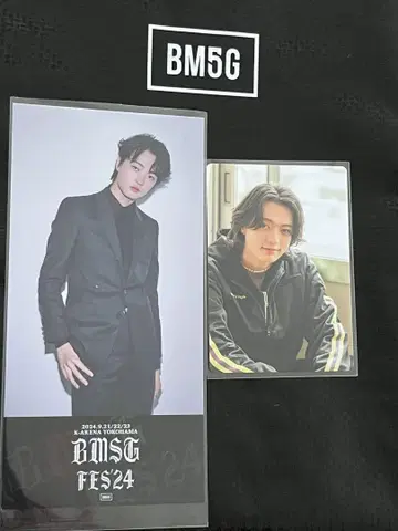 BMSG RUI 2장 세트