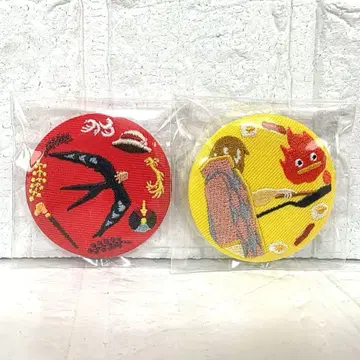 [ 하울의 움직이는 성 ] 자수 브로치 2개 세트 하울 카르시페르 미사용