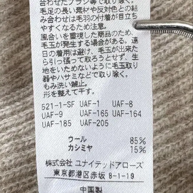 6번째 상품 이미지