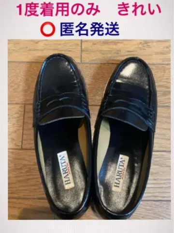 [새상품급] HARUTA (하루타) 로퍼 블랙 24.5cm 4505
