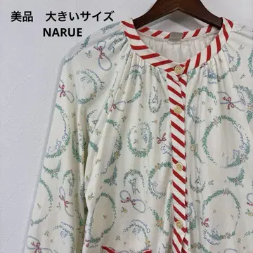 새상품급 빅 사이즈 NARUE 가디건 고양이