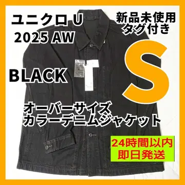 S [ 새상품 ] UNIQLO U 오버 사이즈 컬러 데님 자켓 블랙