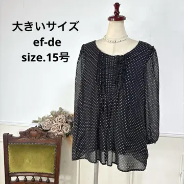 빅 사이즈 ef-de 프릴 튜닉