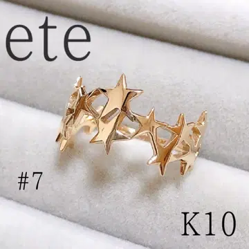 ete K10 스타 모티브 반지 7호