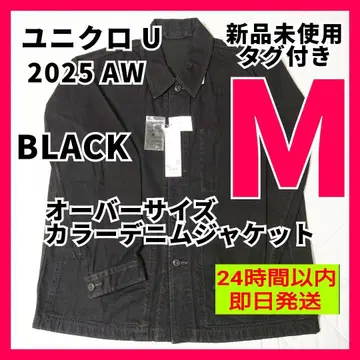 M [ 새상품 ] UNIQLO U 오버 사이즈 컬러 데님 자켓 블랙