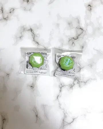 트위스테 링라이트 린라이 세베크