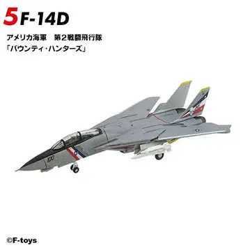 톰캣 메모리즈 3 F-14D 미국 해군 바운티 헌터즈