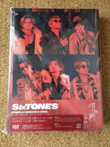 SixTONES 관성의 법칙 DVD